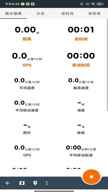 绿色世界官方版app截图2