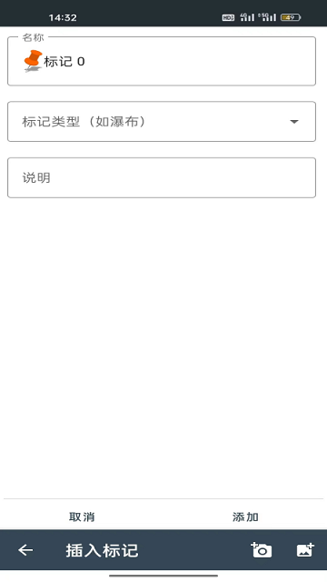 绿色世界官方版app截图3