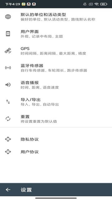 绿色世界官方版app截图4