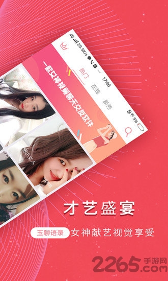 九觅鉴酒手机版截图1
