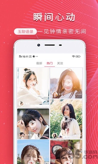 九觅鉴酒手机版截图2