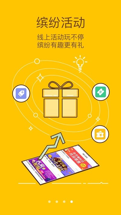幸福看app官方版截图2