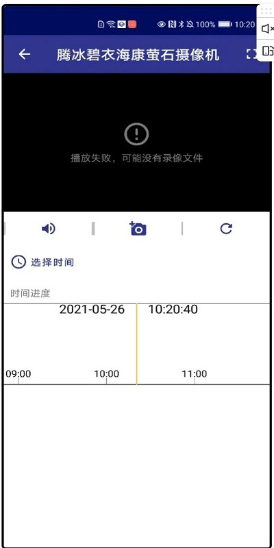 德阳保安官方版截图3