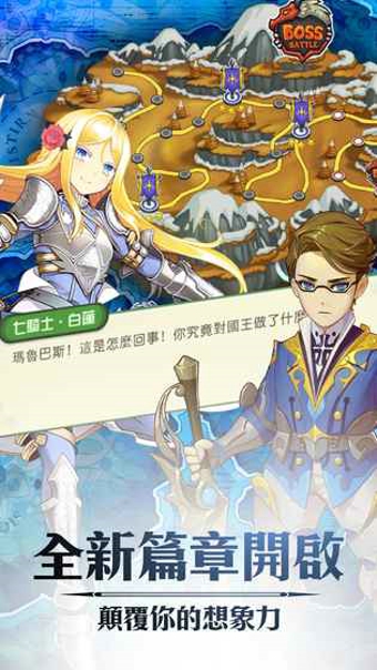 天翼之决最新版截图1