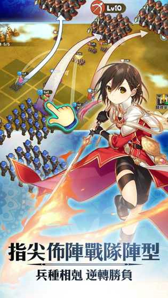 天翼之决最新版截图2