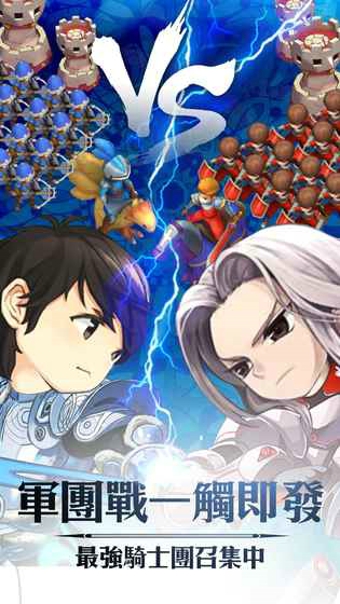 天翼之决最新版截图3