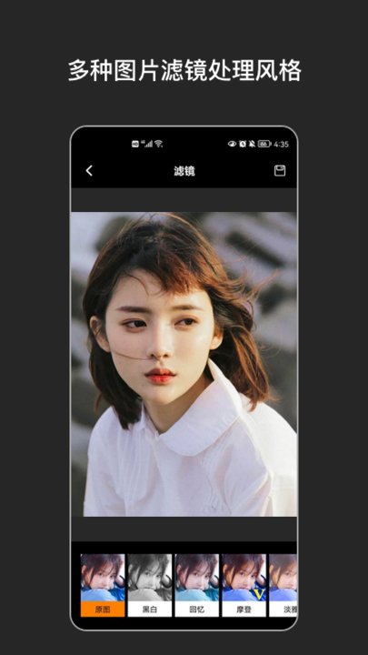 全民p图软件截图2