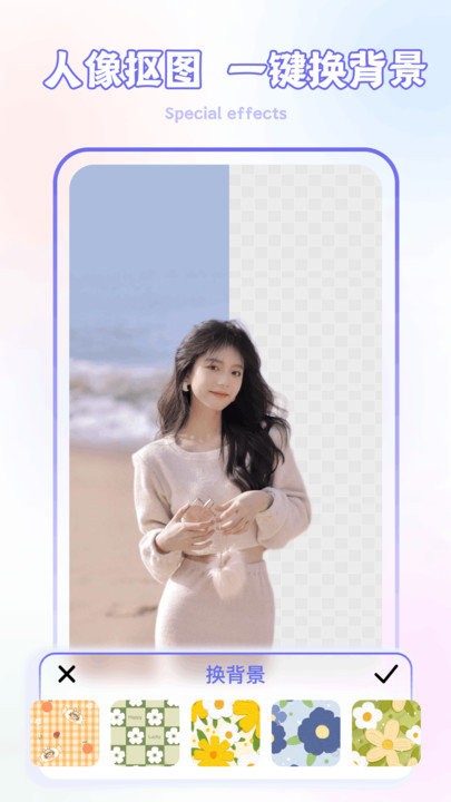lr滤镜君软件截图2