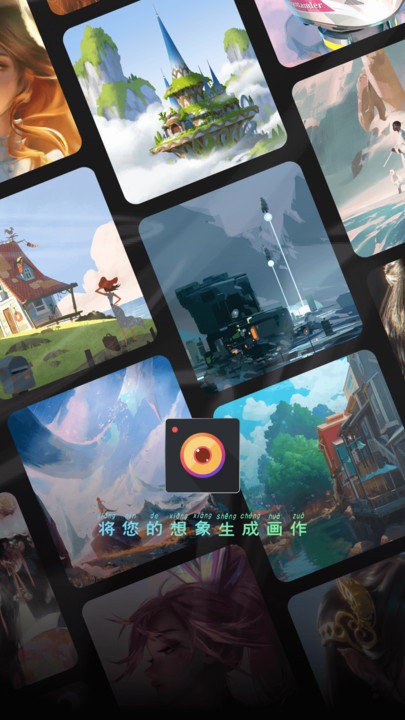 焕然相机app截图2