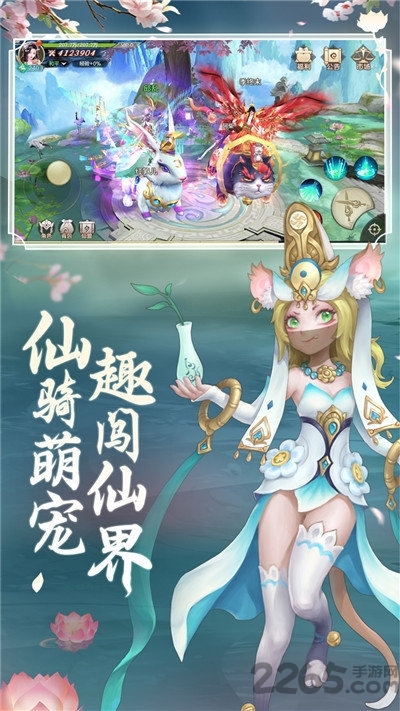 太古诛仙之玲珑传手游截图1