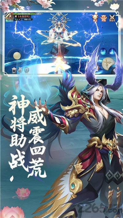 太古诛仙之玲珑传手游截图2