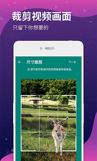 去水印宝软件截图4