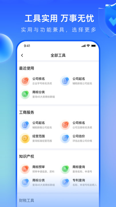 早鸽网服务平台截图2