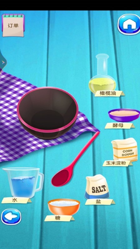 开心美食街游戏截图2