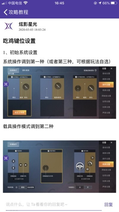 数通游戏厅手机版截图1