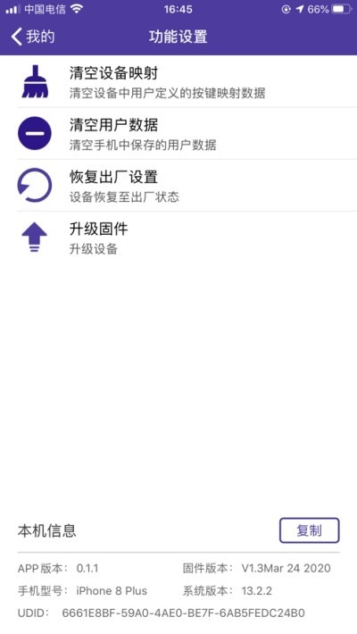 数通游戏厅手机版截图3