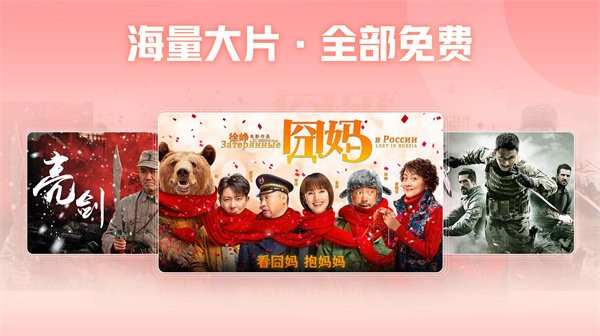 西瓜视频横屏版app截图2