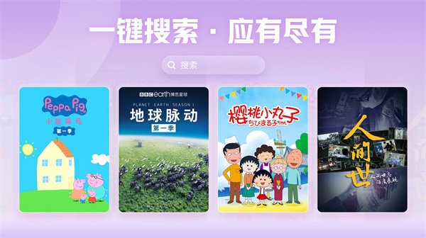 西瓜视频横屏版app截图3
