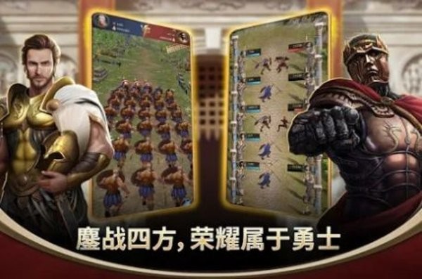 女神罗曼史手游截图3