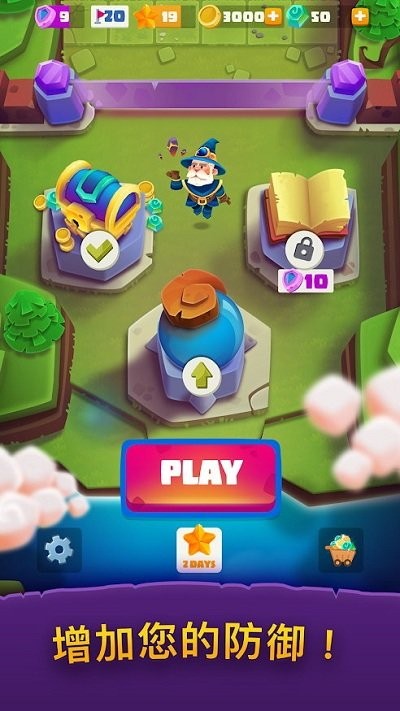 怪兽球球大作战游戏截图1