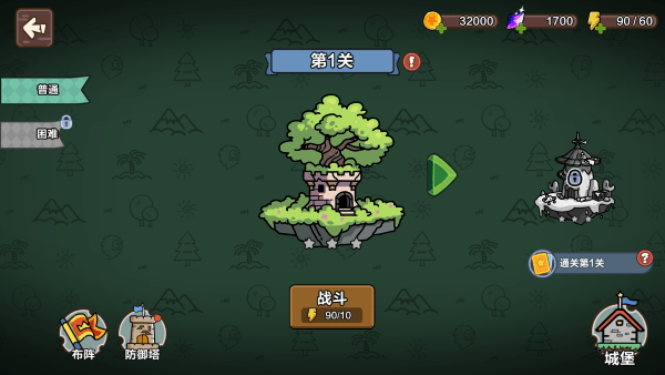 圈地战争游戏截图3