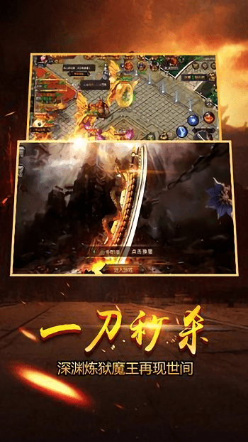 天使神途手游截图2
