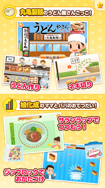 职业体验岛完整版(pretendland)截图3