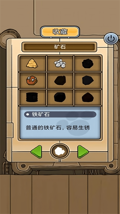 懒洋洋的宝藏猫官方版截图1