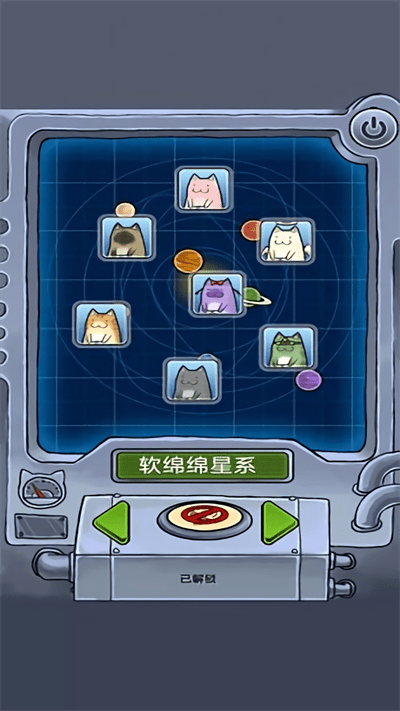 懒洋洋的宝藏猫官方版截图2
