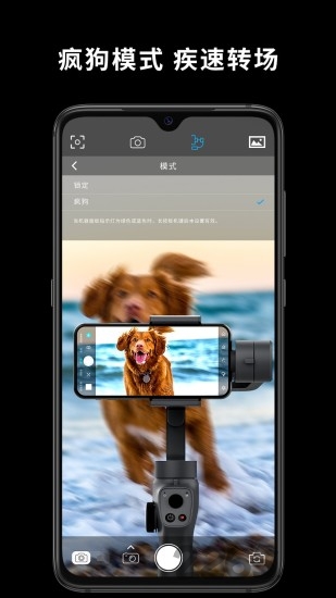 capture2官方版截图1
