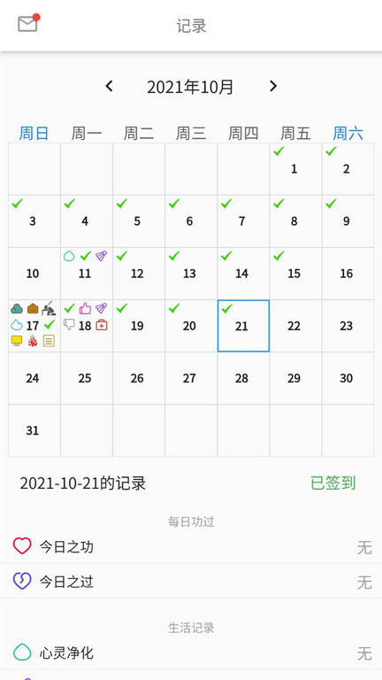 元气助手官方版截图2