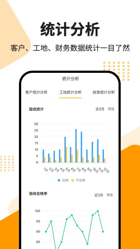 智云美家官方版截图1
