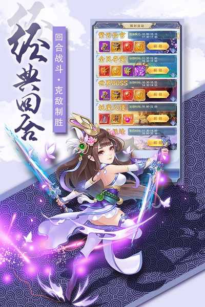 奇幻森林岛官方版截图1