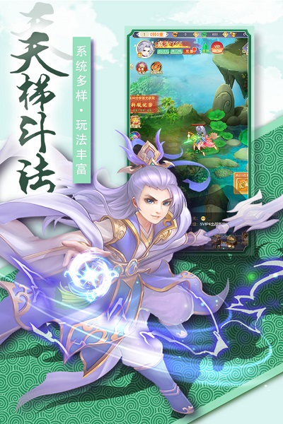 奇幻森林岛官方版截图2