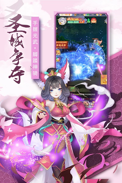 奇幻森林岛官方版截图3