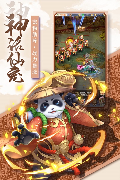 奇幻森林岛官方版截图4
