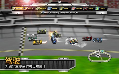 big win racing游戏截图3