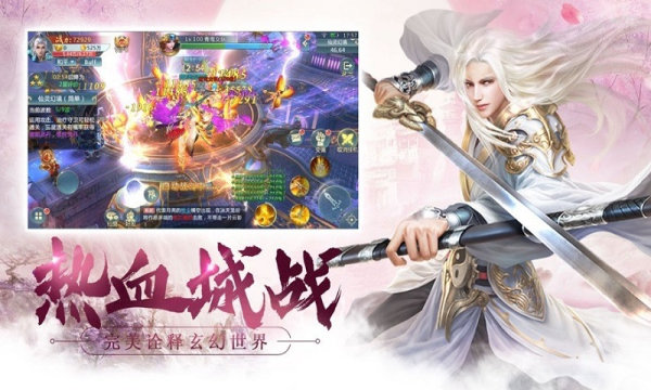 长安依哥行手游截图1