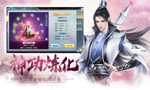 长安依哥行手游截图2