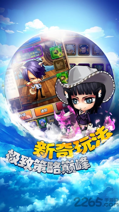 草帽海贼团最新版截图1