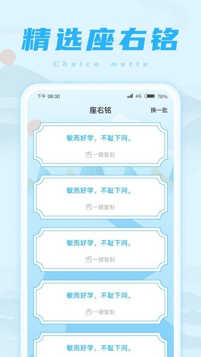 欢乐成语王最新版截图1