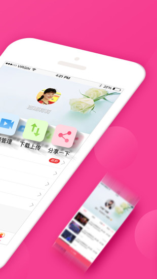 播视广场舞最新版截图4