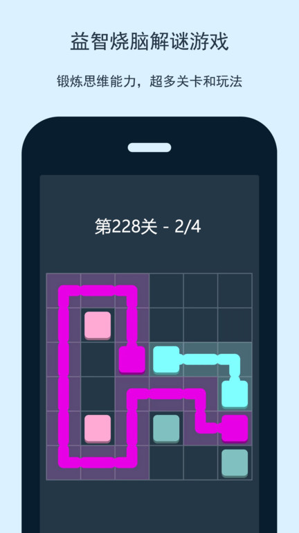 智优思维课堂手机版截图1