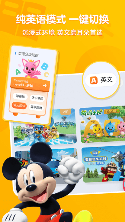 小小优酷tv版截图3