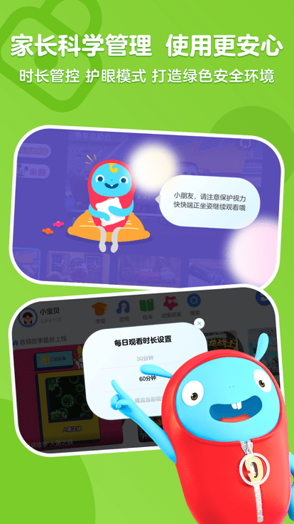 小小优酷tv版截图4