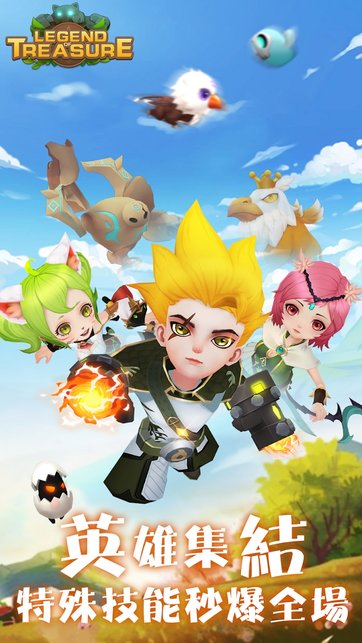 宝藏传说神射手的荒野寻宝之旅截图3