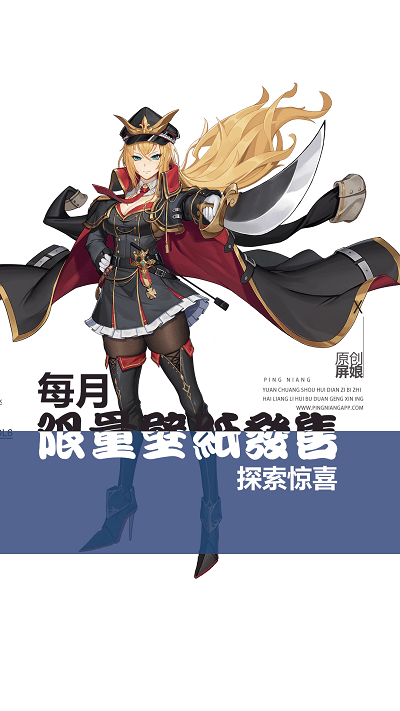 屏娘app官方版截图1