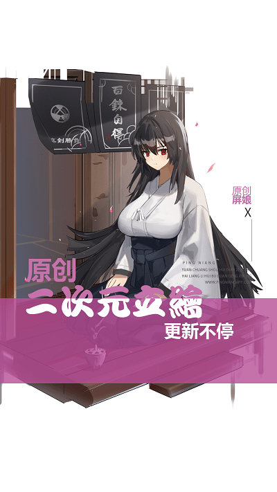 屏娘app官方版截图3