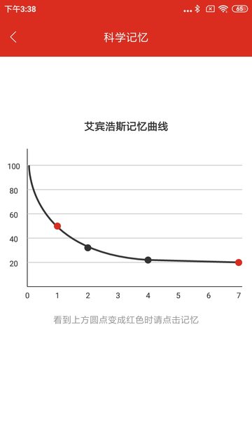 美题官方版截图3