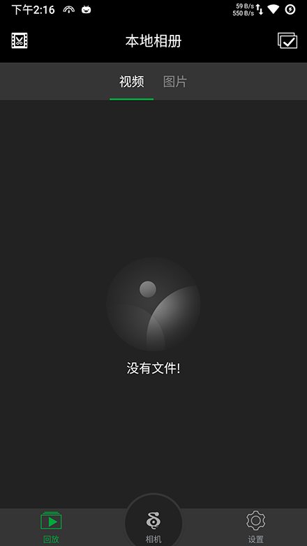 dod dvr行车记录仪截图2